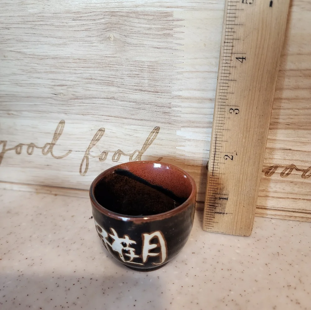 Brown Ceramic Sake / Saki 3 pc. Set